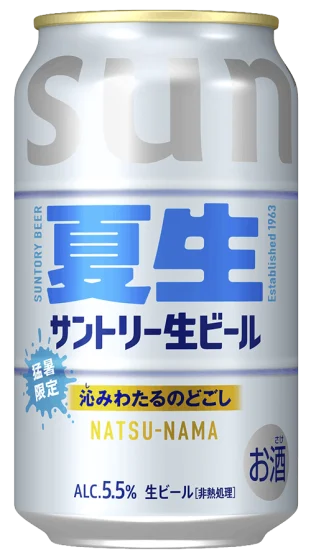 商品写真：サントリー生ビール〈夏生〉