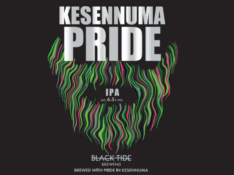 商品写真：KESENNUMA PRIDE