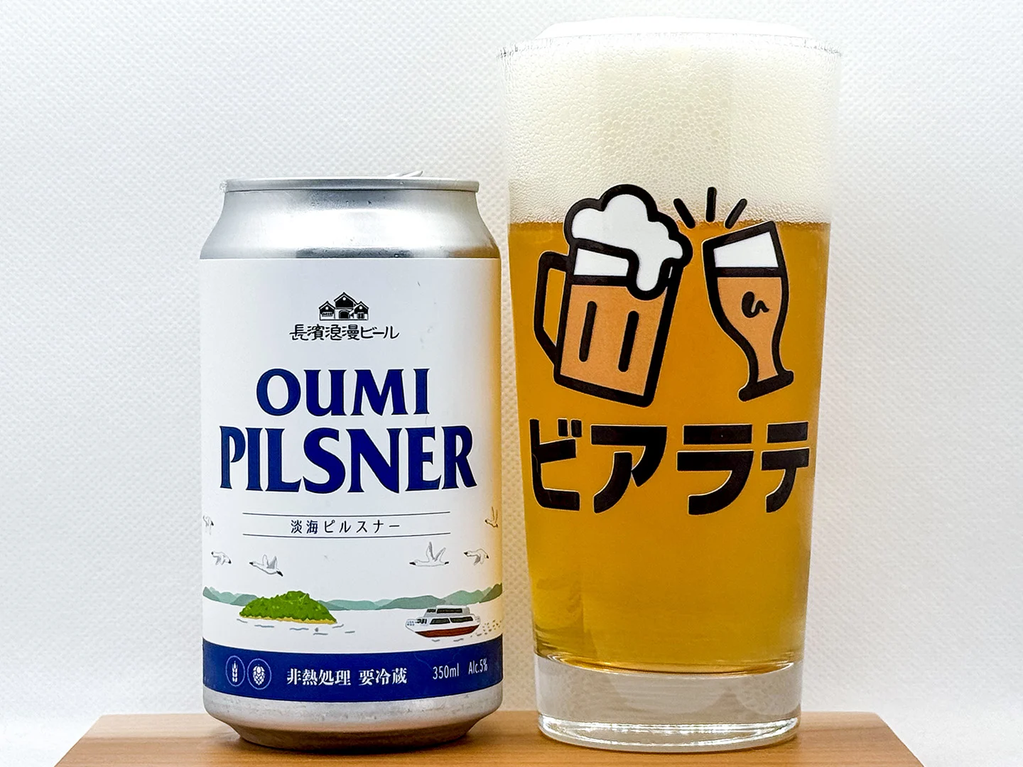淡海ピルスナーの写真