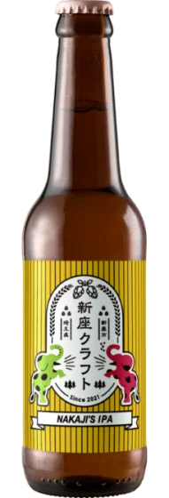 商品写真：NAKAJI'S IPA