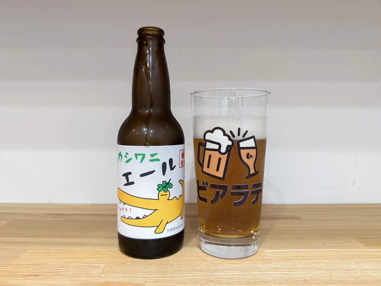 撮影した商品写真：カシワニエール