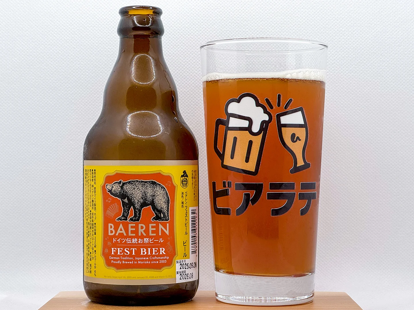 フェストビールの写真