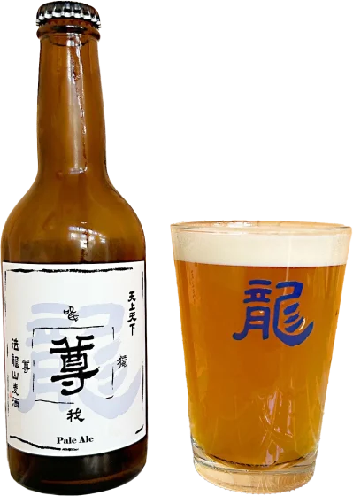 商品写真：尊