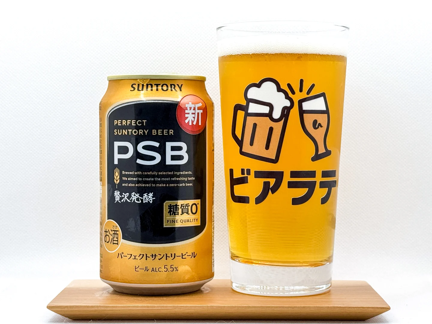 パーフェクトサントリービールの写真