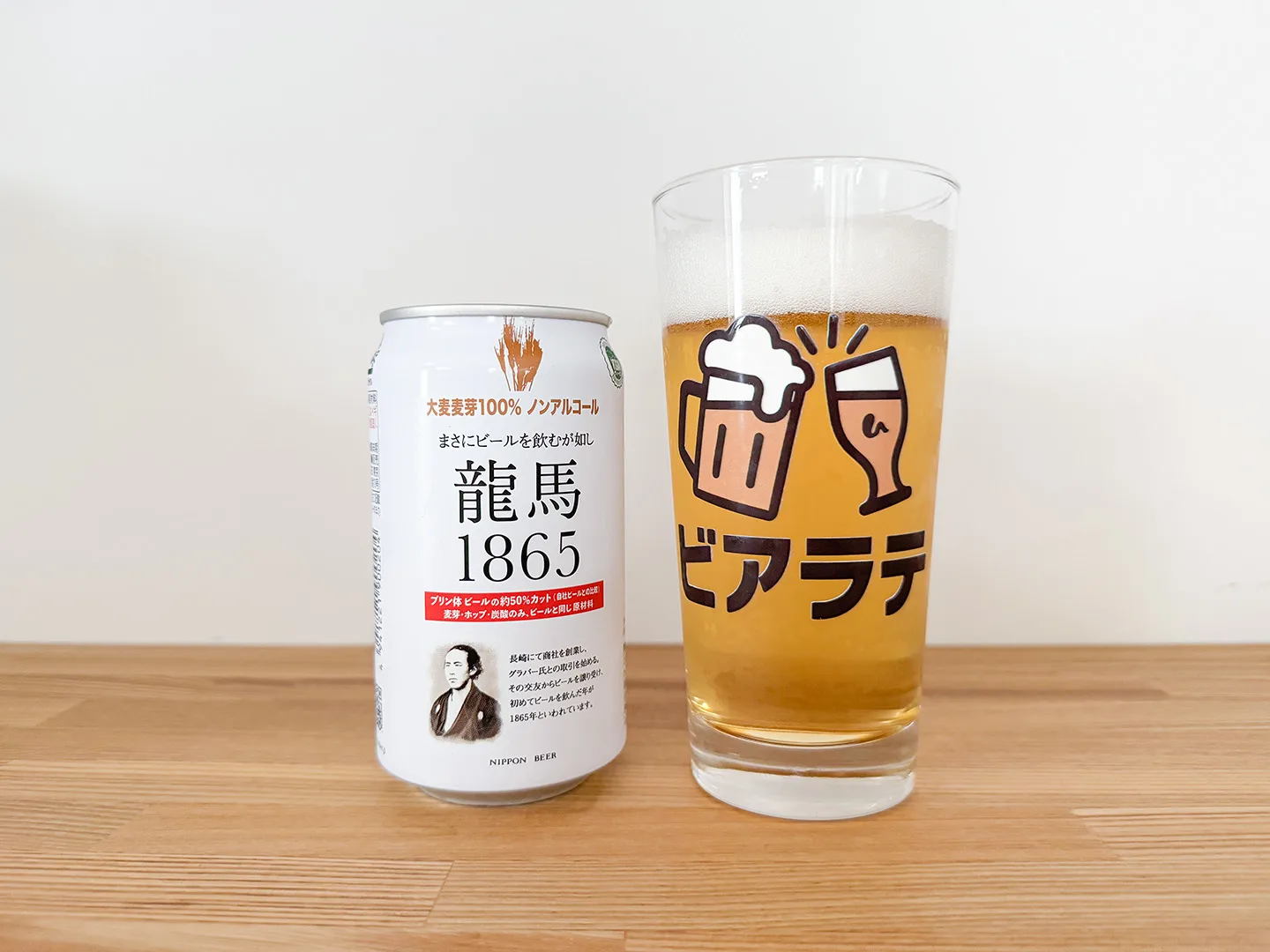 撮影した商品写真：龍馬1865