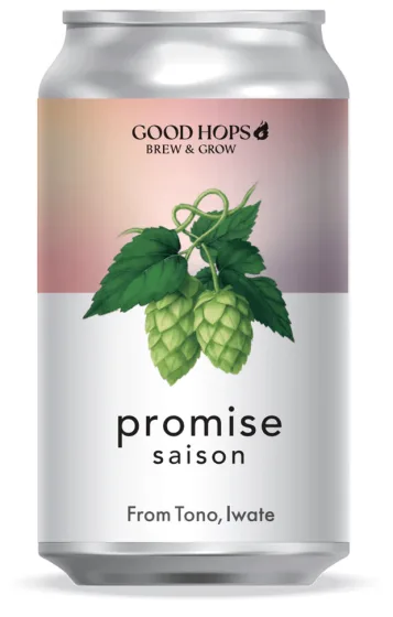 商品写真：promise