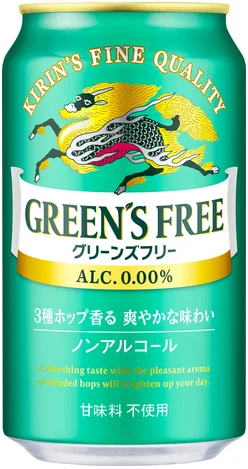 商品写真：キリン グリーンズフリー