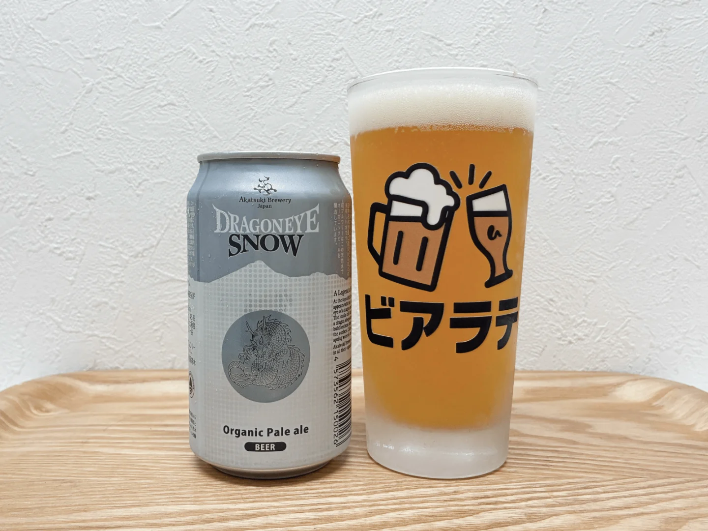 ドラゴンアイ スノーの写真