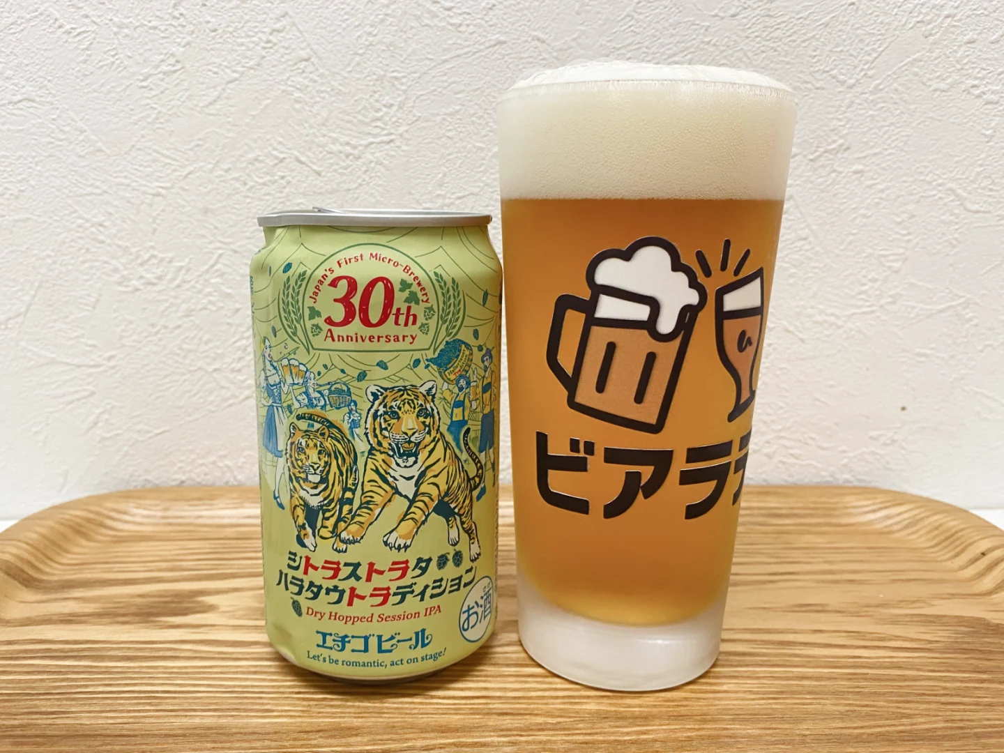 撮影した商品写真：シトラストラタハラタウトラディション
