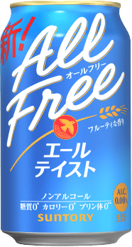 商品写真：オールフリー エールテイスト