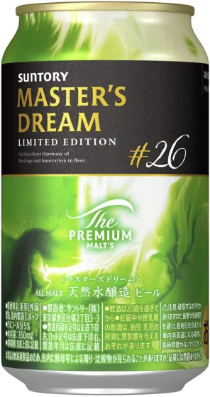 商品写真：ザ・プレミアム・モルツ マスターズドリーム ＃26