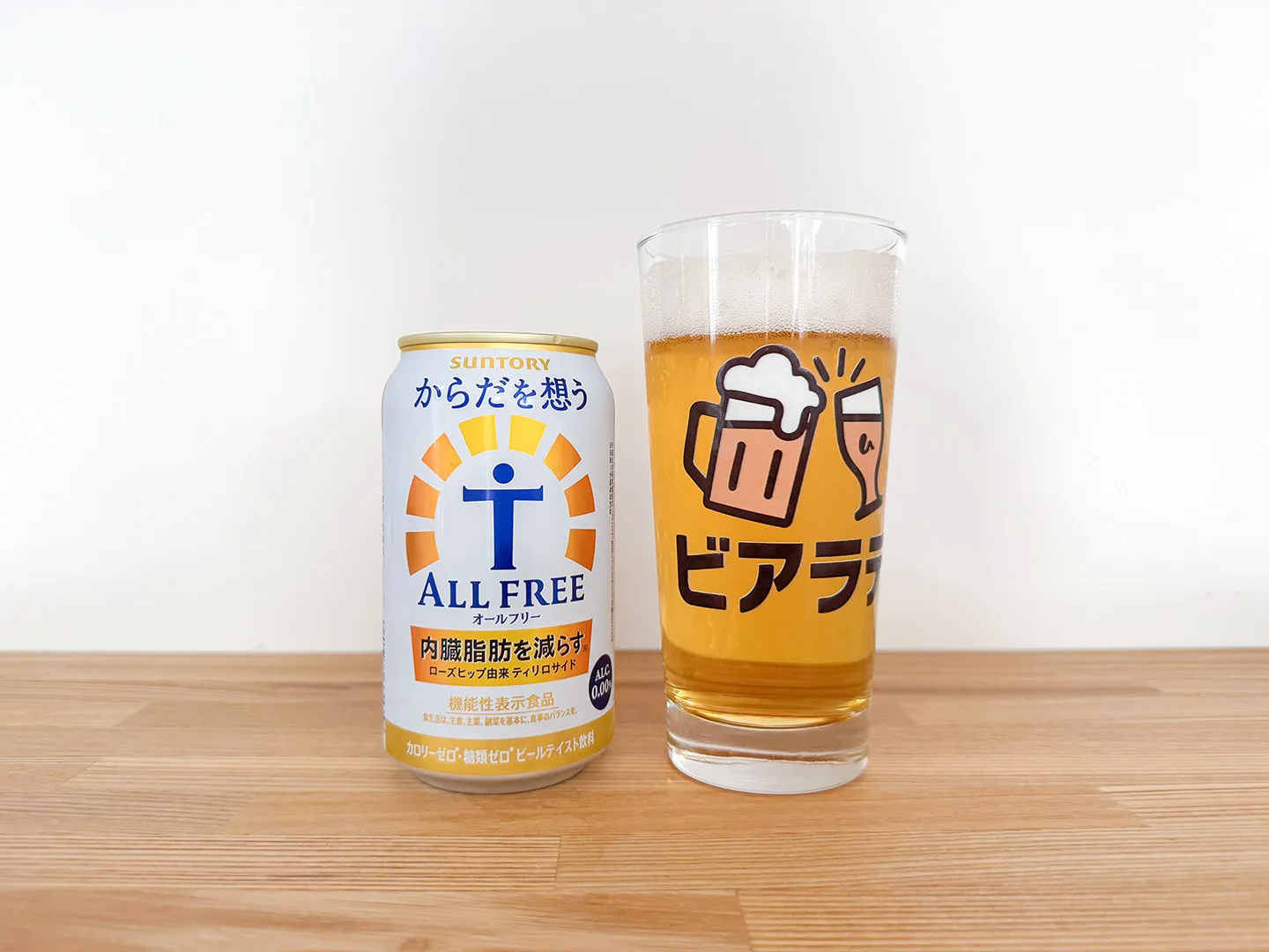撮影した商品写真：からだを想うオールフリー