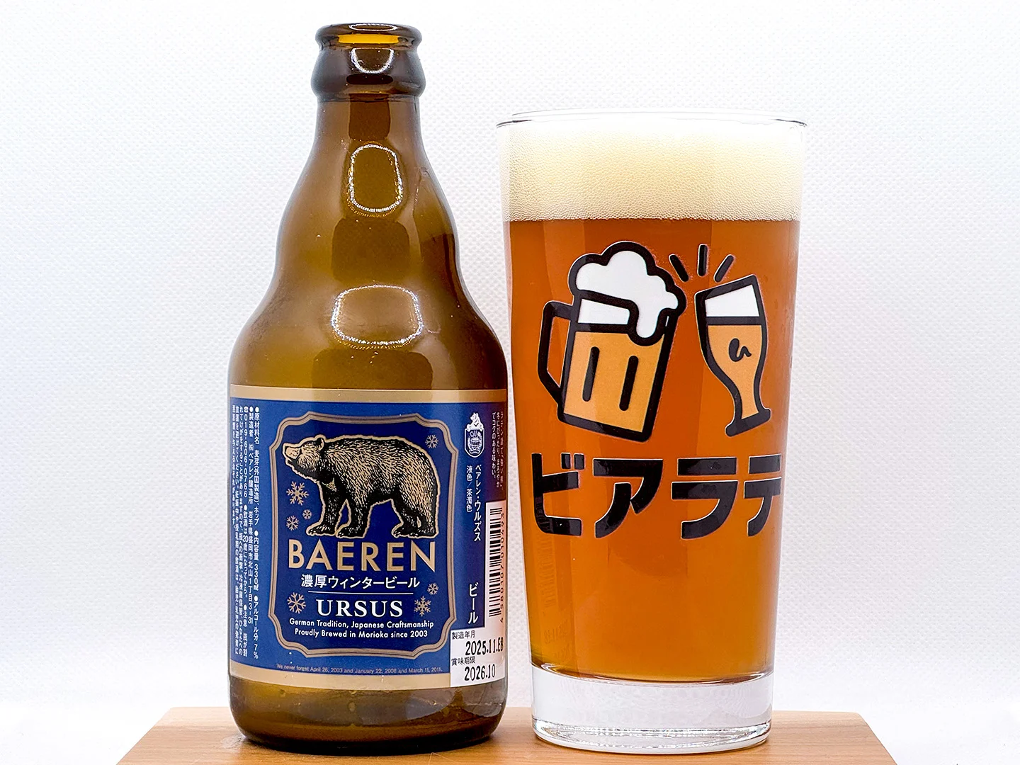 ウルズスの写真