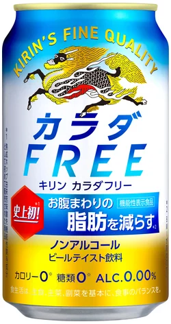 商品写真：キリン カラダFREE