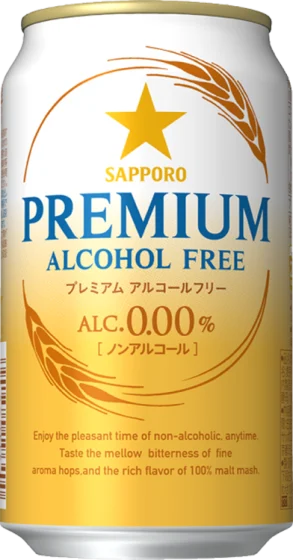 商品写真：サッポロ プレミアムアルコールフリー