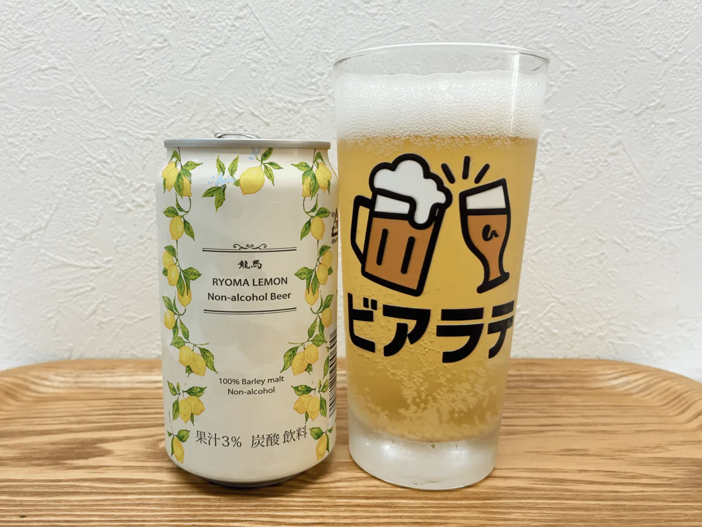 撮影した商品写真：龍馬レモン