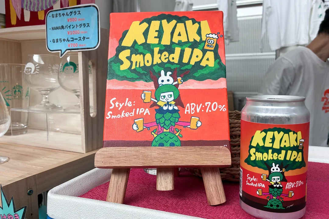 お土産ビールのラベルもかわいいし、何かしらグッズも買っておけばよかったかも