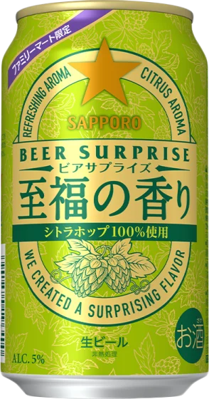商品写真：サッポロ ビアサプライズ 至福の香り