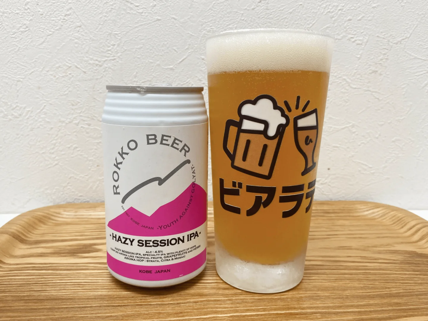 撮影した商品写真：HAZY SESSION IPA