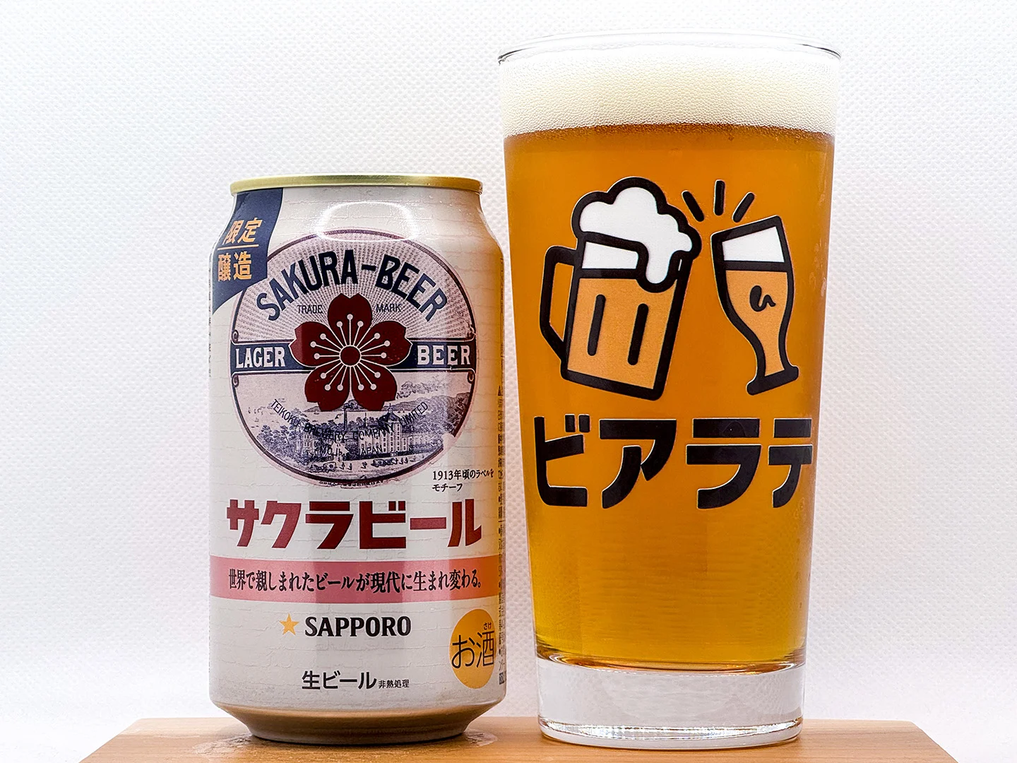 サッポロ サクラビールの写真