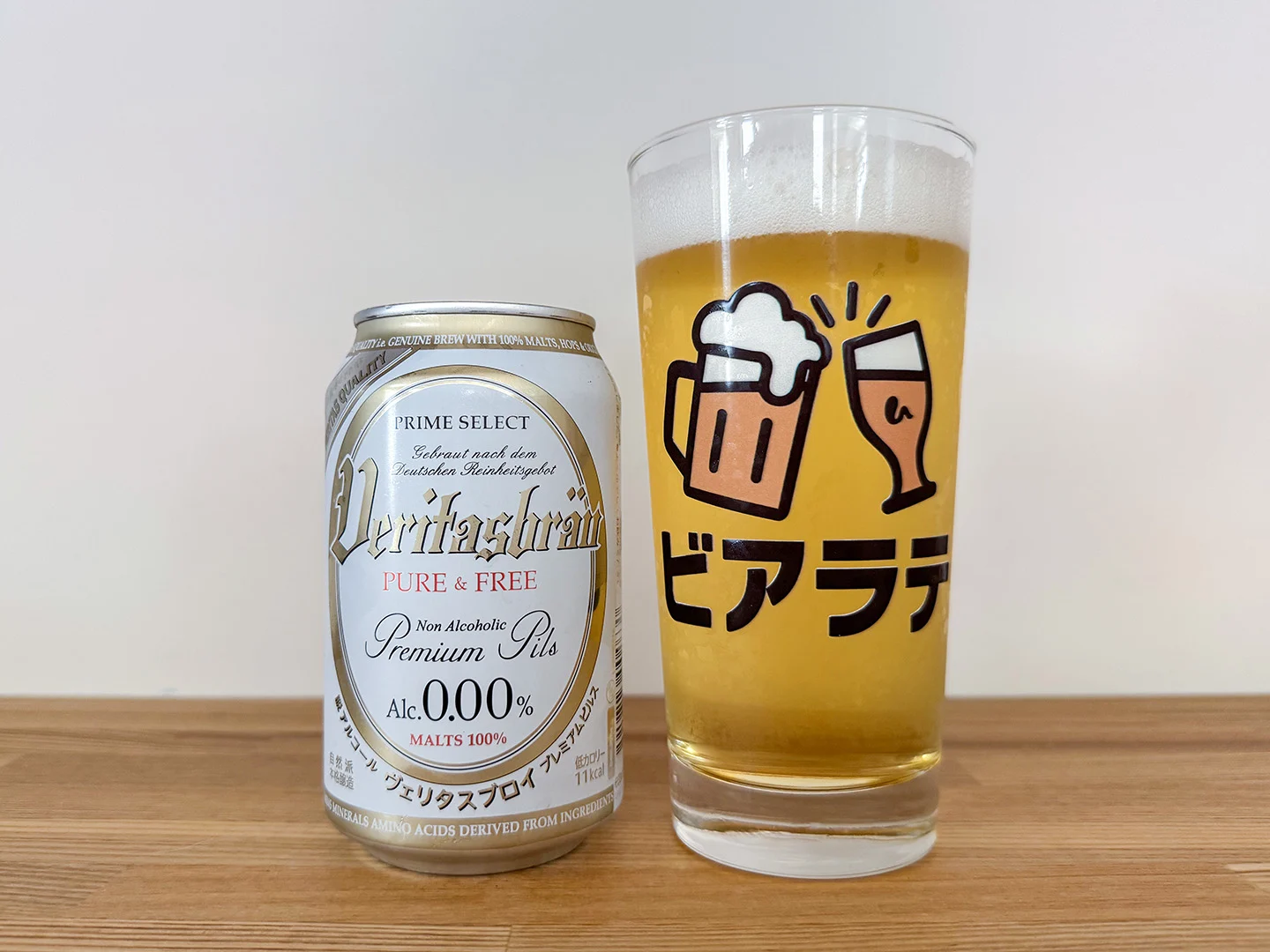 撮影した商品写真：ヴェリタスブロイ