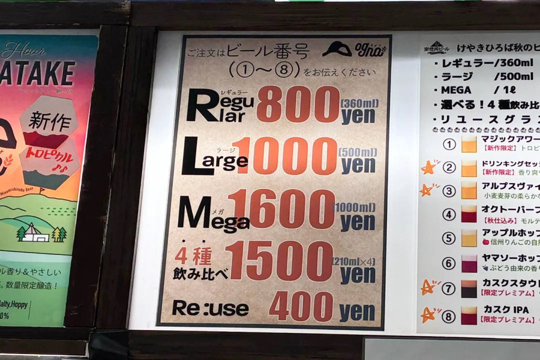 リユースグラス持ってたら絶対に注文するよね