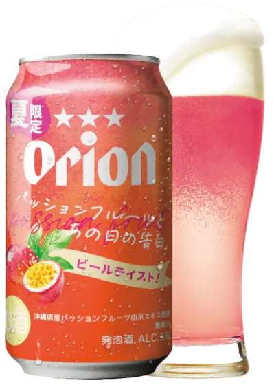 商品写真：パッションフルーツとあの日の告白