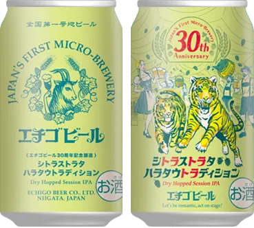 商品写真：シトラストラタハラタウトラディション