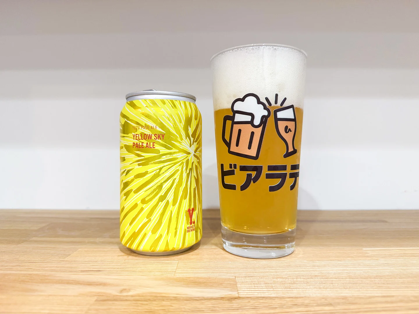 撮影した商品写真：Yellow Sky Pale Ale