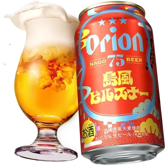 商品写真：75BEER 島風ピルスナー