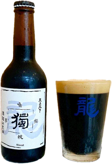 商品写真：獨