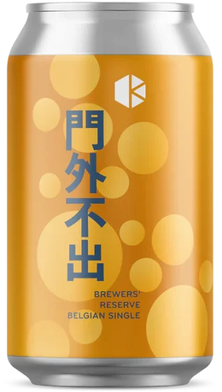 商品写真：門外不出