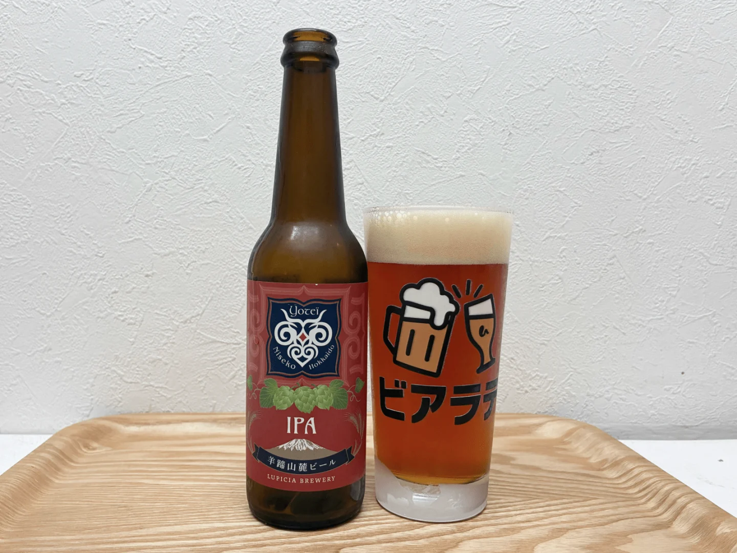 撮影した商品写真：IPA