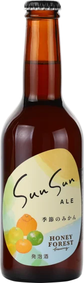 商品写真：Sun Sun ALE 季節のみかん