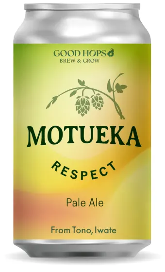 商品写真：MOTUEKA RESPECT