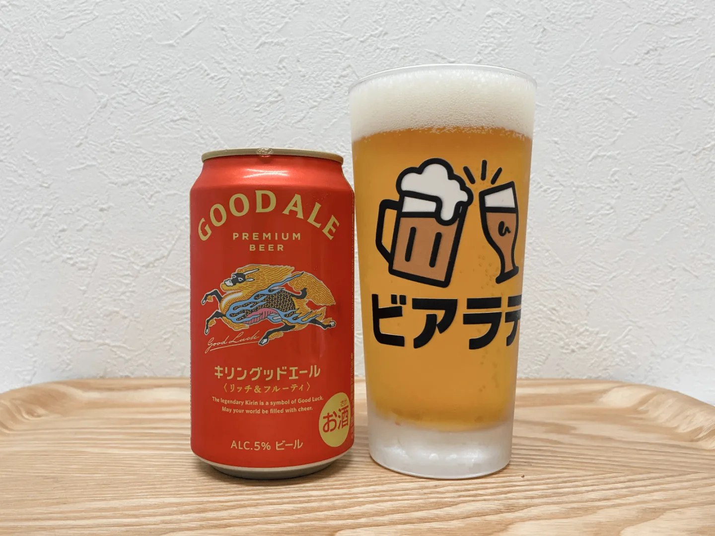 撮影した商品写真：キリングッドエール