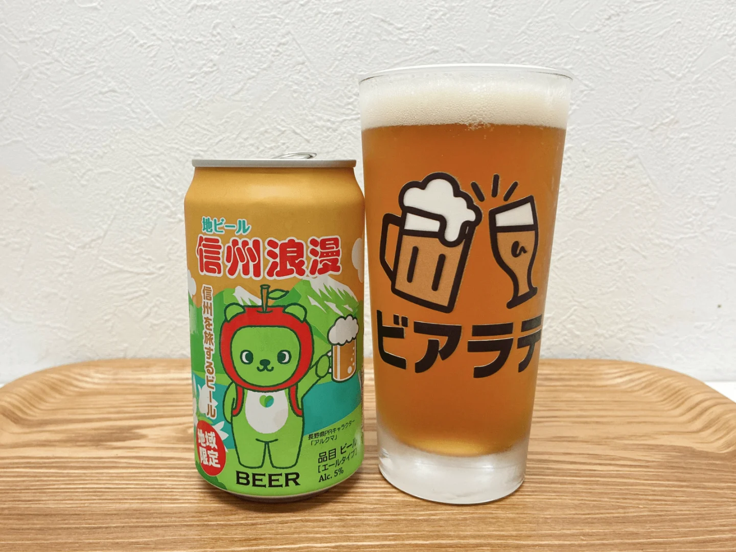 撮影した商品写真：信州浪漫ビール アルクマデザイン缶 オリジナルエール