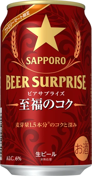 商品写真：サッポロ ビアサプライズ 至福のコク