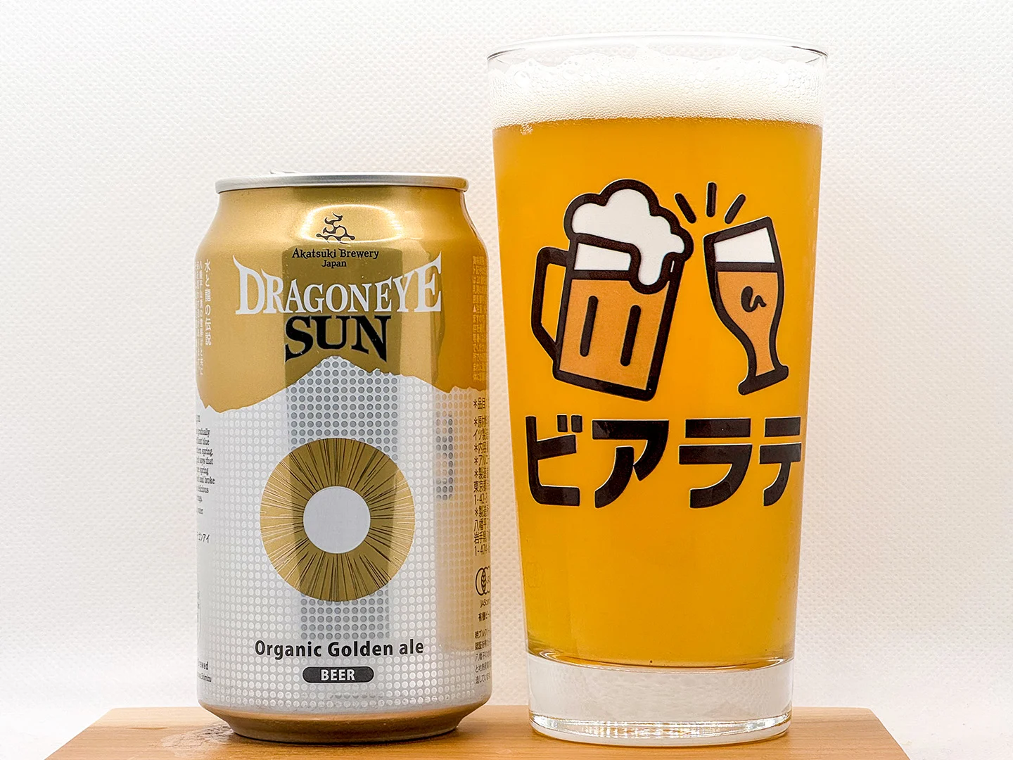 ドラゴンアイ サンの写真