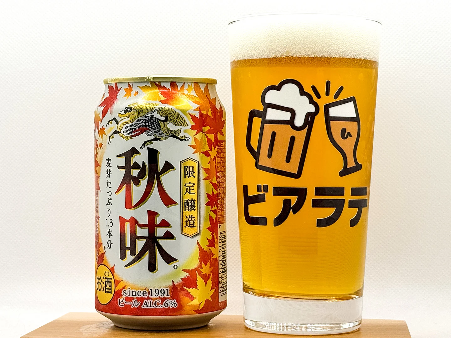 キリン秋味の写真