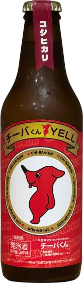 商品写真：チーバくんYELL コシヒカリ