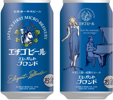 商品写真：エレガントブロンド