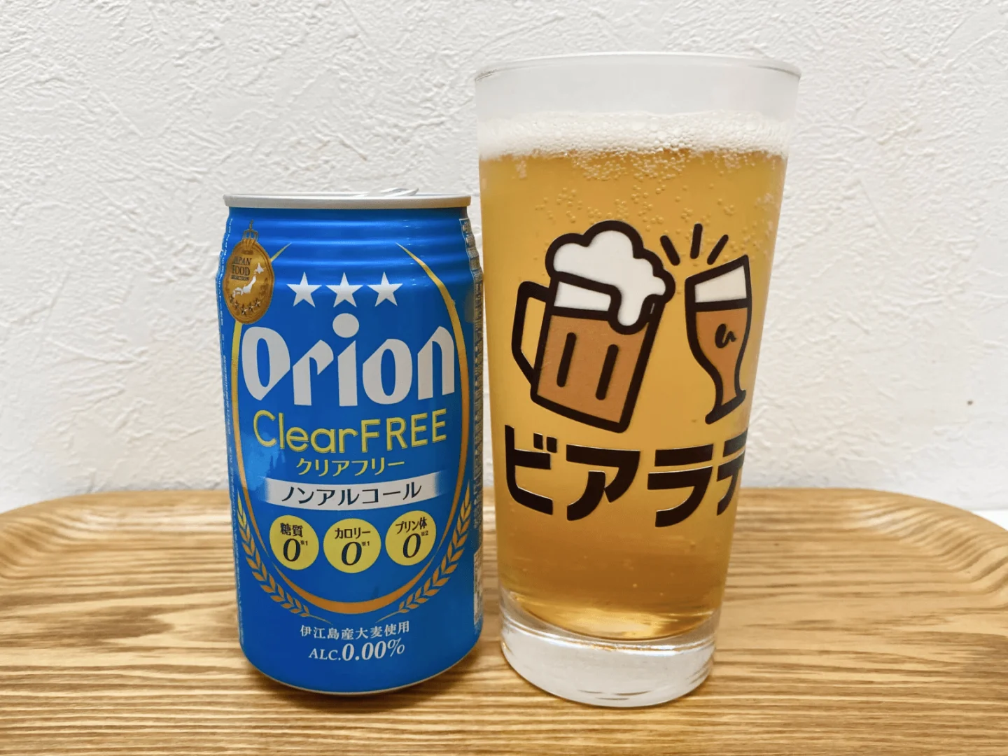 撮影した商品写真：クリアフリー