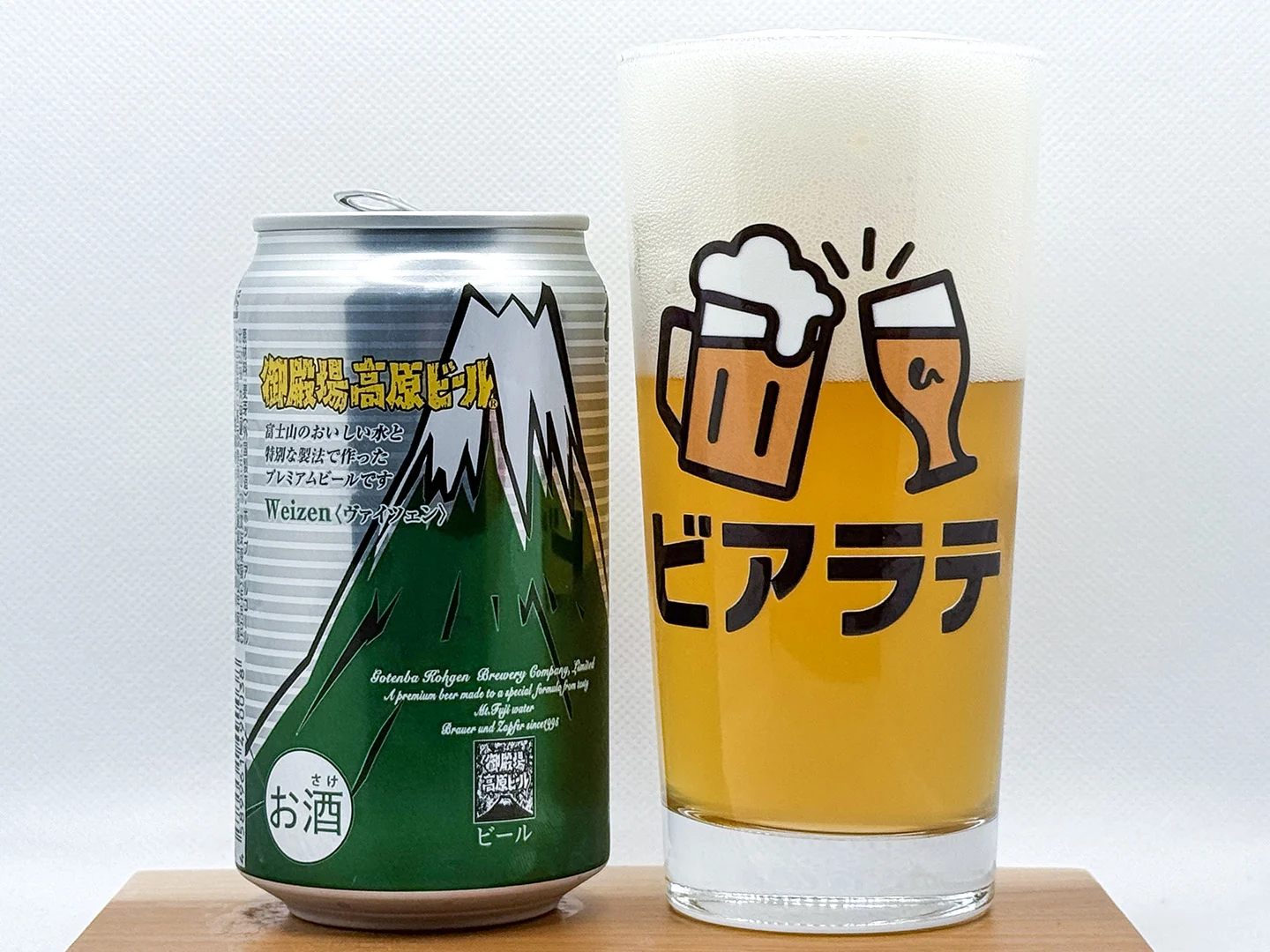 ヴァイツェンの写真