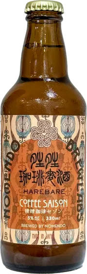 商品写真：晴晴 珈琲セゾン