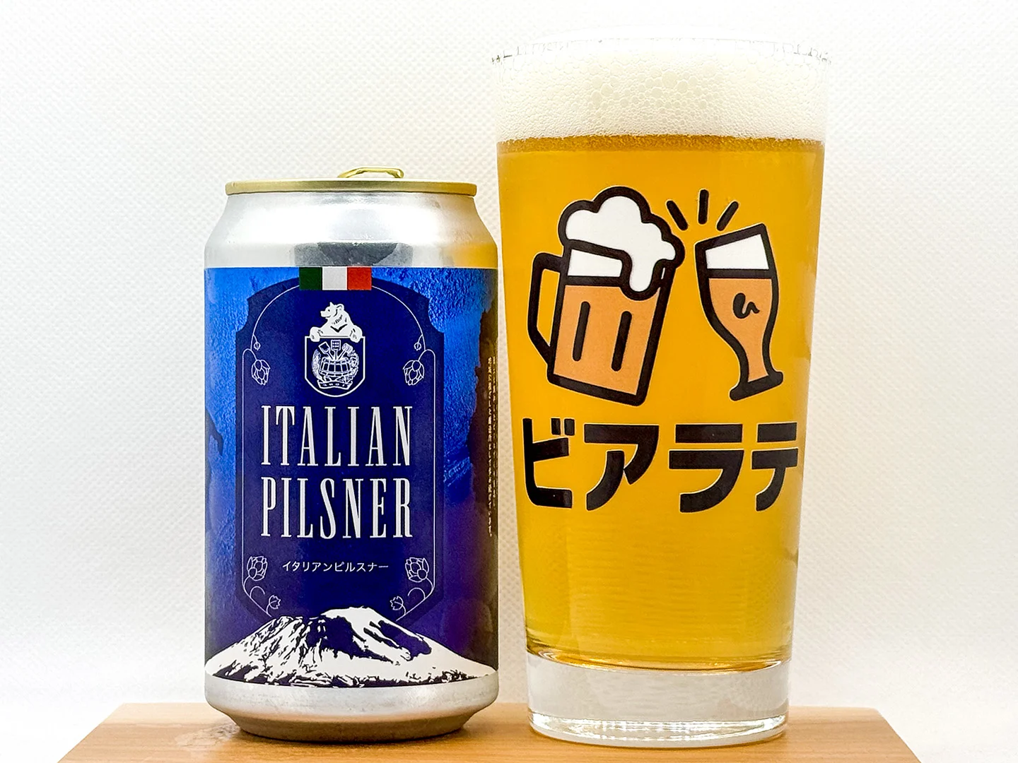 イタリアンピルスナーの写真