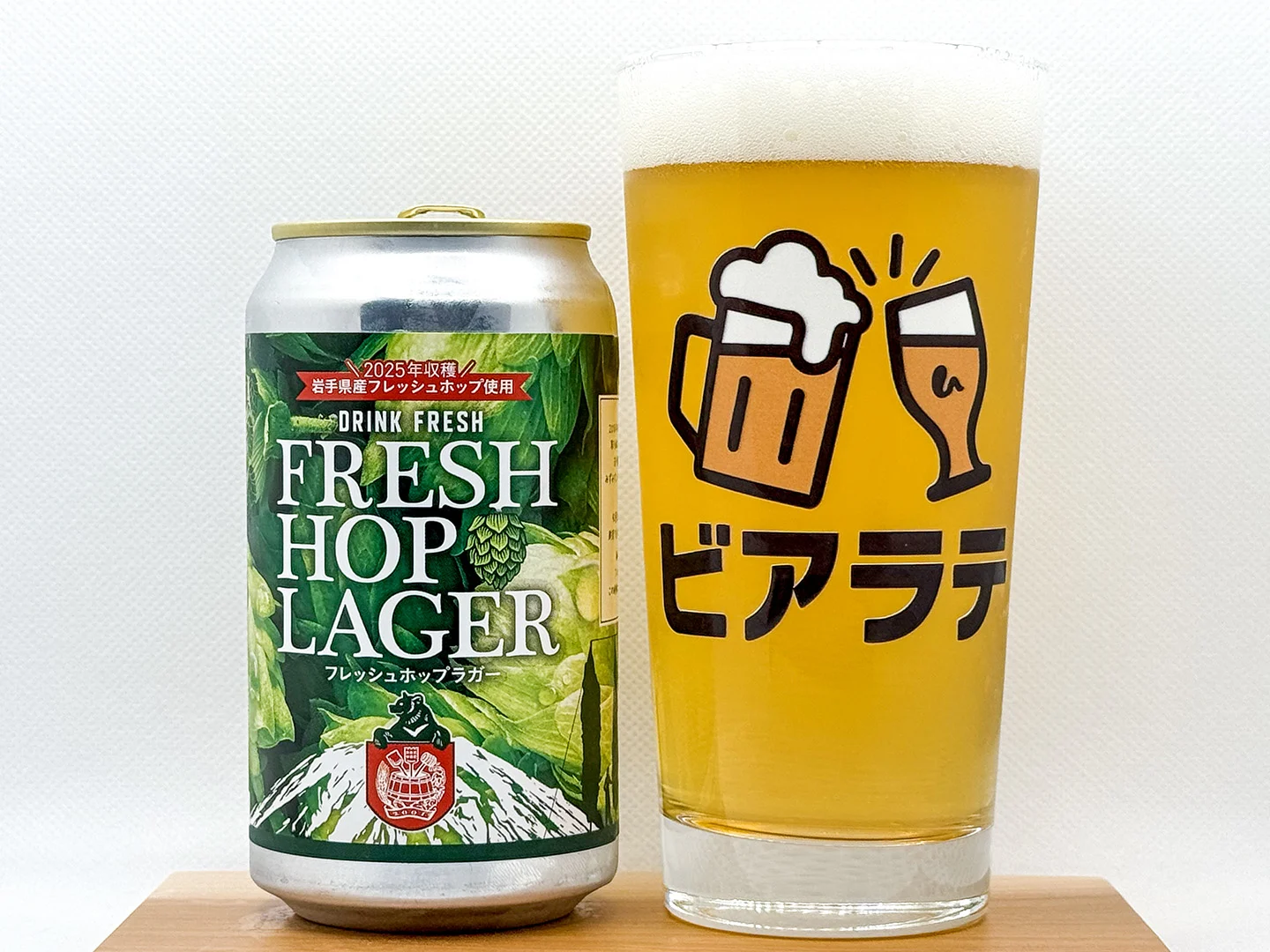 フレッシュホップラガーの写真