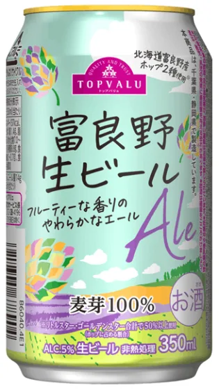 商品写真：富良野生ビール