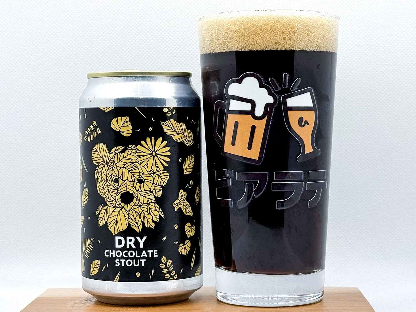 ドライチョコレートスタウトの写真