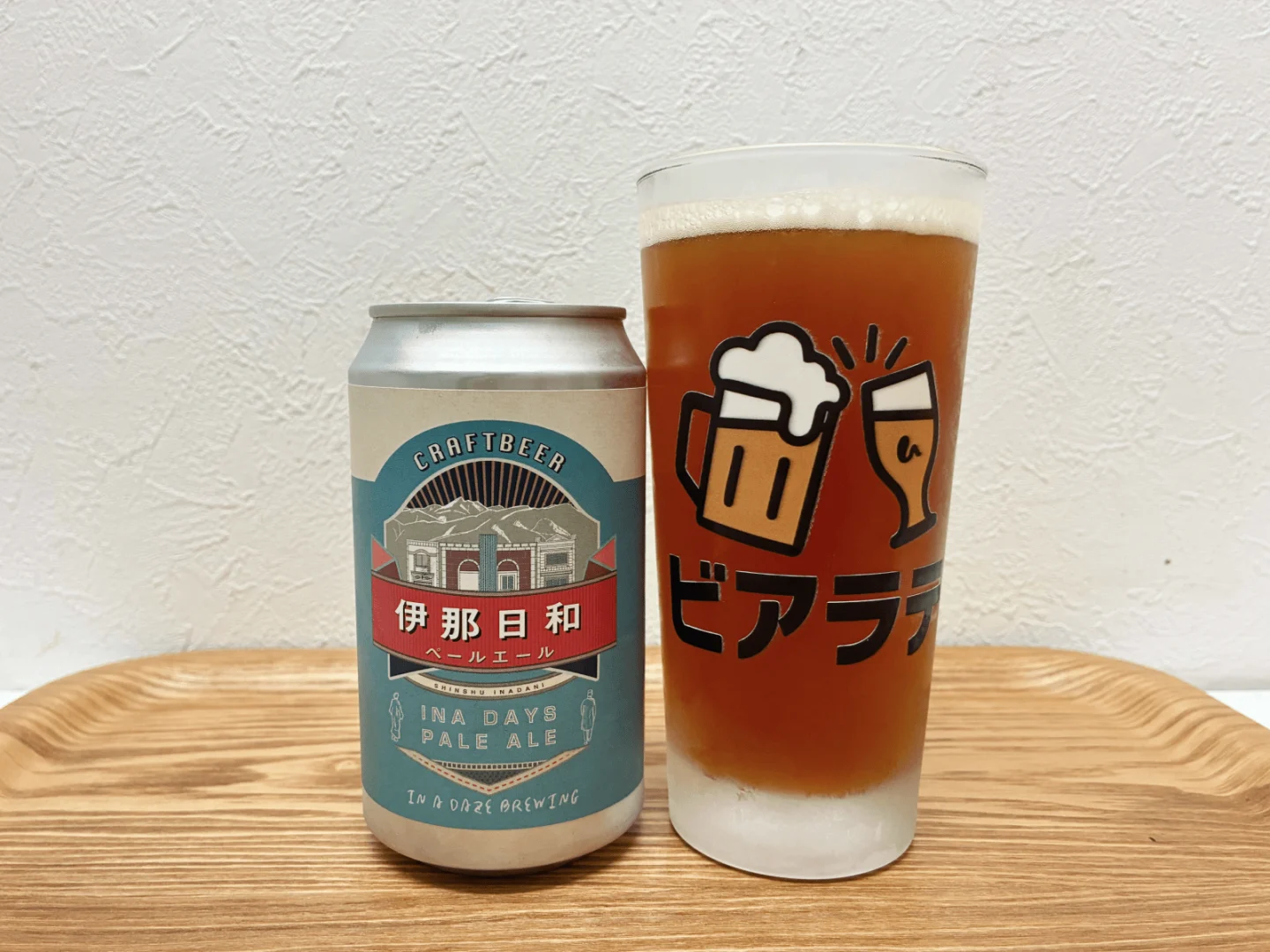 撮影した商品写真：伊那日和ペールエール